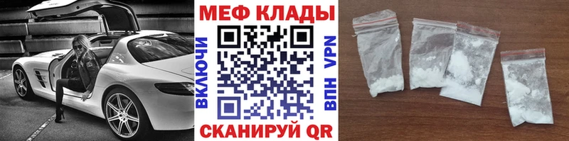 Наркота Михайловск Бошки Шишки  А ПВП  ГАШ  Амфетамин  Кокаин 