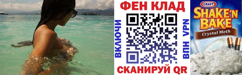 Амфетамин 98%  kraken онион  Михайловск 