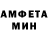 МЕТАДОН кристалл Ismet Wuzzup