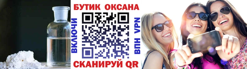 Бутират BDO 33% Михайловск