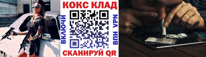 Cocaine FishScale  Михайловск 