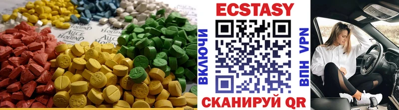 ЭКСТАЗИ Punisher  где найти наркотики  Михайловск 