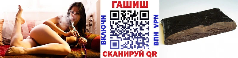 ГАШИШ hashish Михайловск