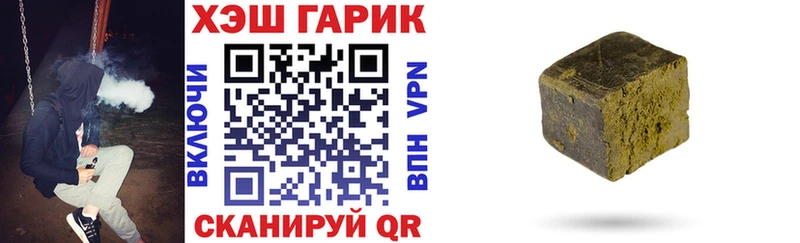 hydra tor  Михайловск  ГАШ гарик 