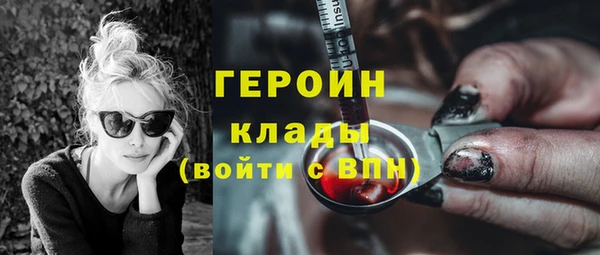 метамфетамин Алексеевка