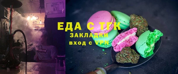 метамфетамин Алексеевка