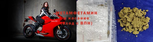 метамфетамин Алексеевка