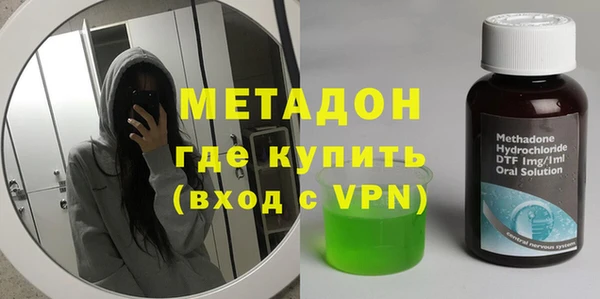 метамфетамин Алексеевка