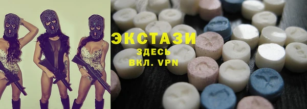 метамфетамин Алексеевка