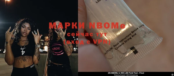 метамфетамин Алексеевка