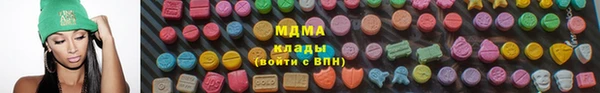 метамфетамин Алексеевка
