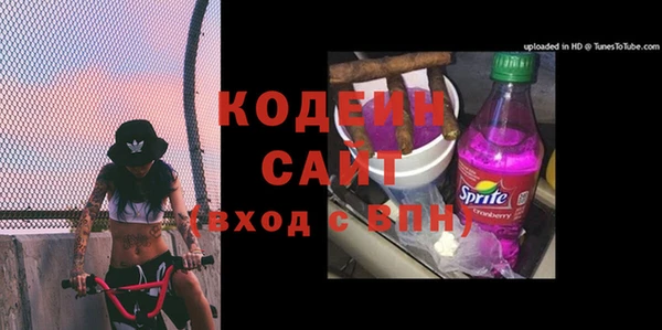 метамфетамин Алексеевка