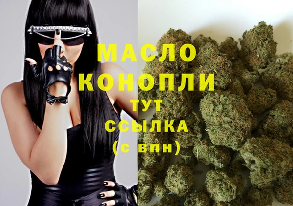 метамфетамин Алексеевка