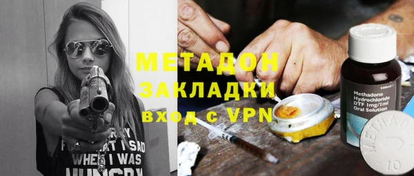 метамфетамин Алексеевка