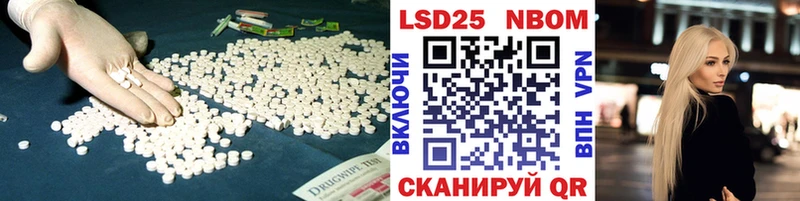 ЛСД экстази ecstasy  Михайловск 