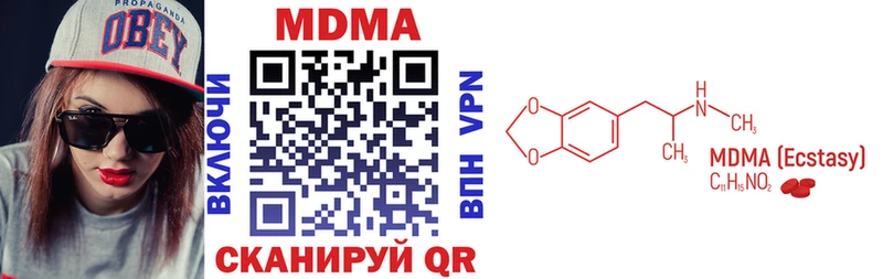 MDMA VHQ  где можно купить   Михайловск 