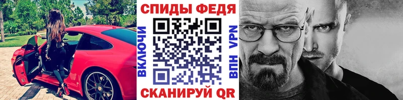 МЕТАМФЕТАМИН пудра  цена   Михайловск 