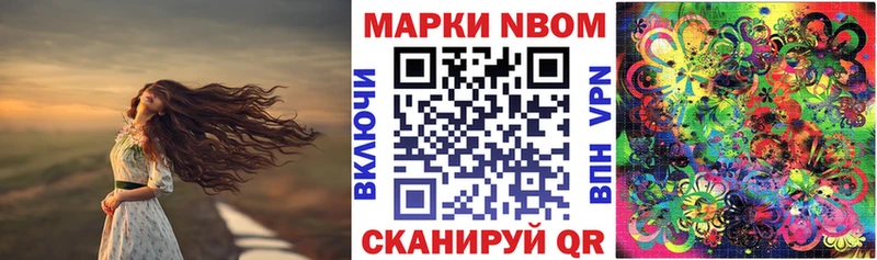 Наркотические марки 1500мкг  блэк спрут ссылка  Михайловск 