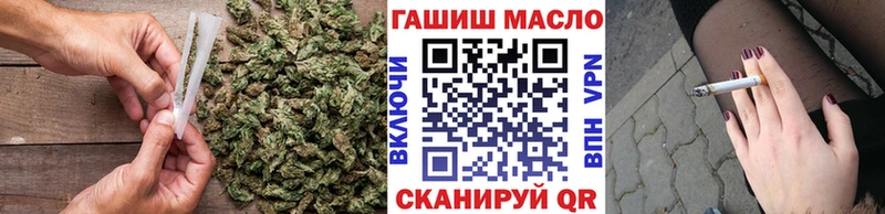 Дистиллят ТГК вейп с тгк  Михайловск 