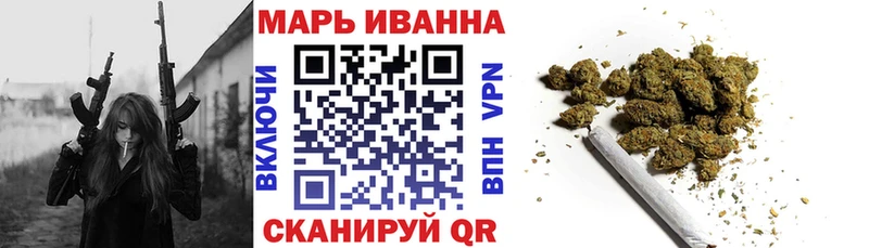 Бошки марихуана сатива  Михайловск 